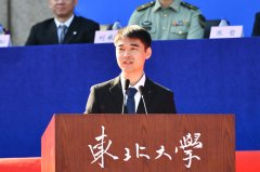 2026级学生开学仪式举行